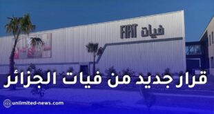 فيات الجزائر توسّع خيارات زيوت السيارات بشراكة مع بترو بركة