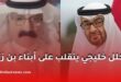 محلل خليجي يهاجم سياسات محمد بن زايد ويفتح النار على الدور الإماراتي