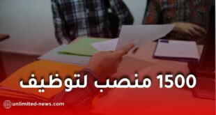 وزارة الصحة تعلن 1500 منصب لتوظيف مساعدي التمريض