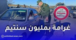 قانون المرور الجديد 2026.. غرامة 10 آلاف دينار بسبب أجهزة في مقدمة السيارة