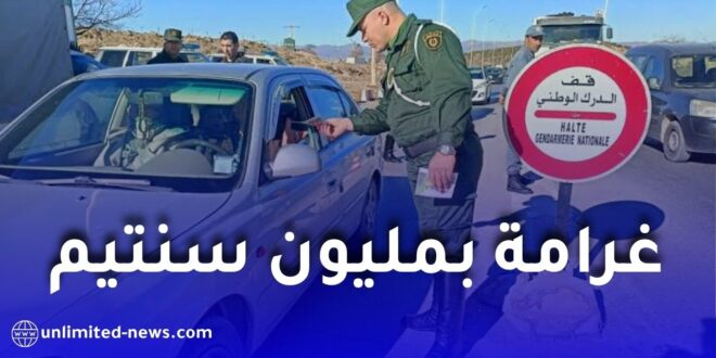 قانون المرور الجديد 2026.. غرامة 10 آلاف دينار بسبب أجهزة في مقدمة السيارة