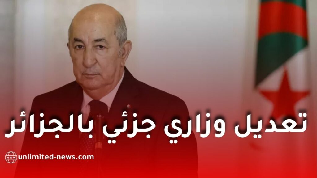 تعديل وزاري جزئي في الجزائر.. تبون يعين 4 وزراء جدد