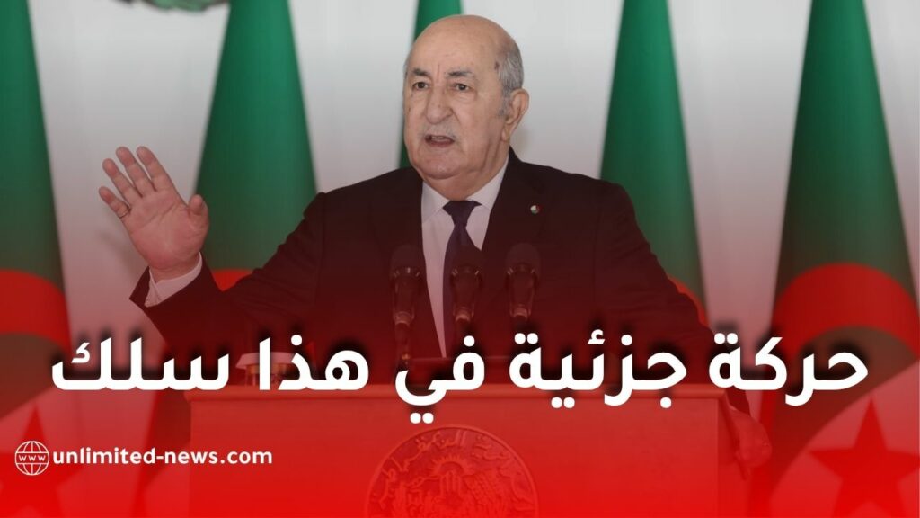 حركة جزئية في سلك الإطارات المحلية.. ترقيات وتحويلات جديدة