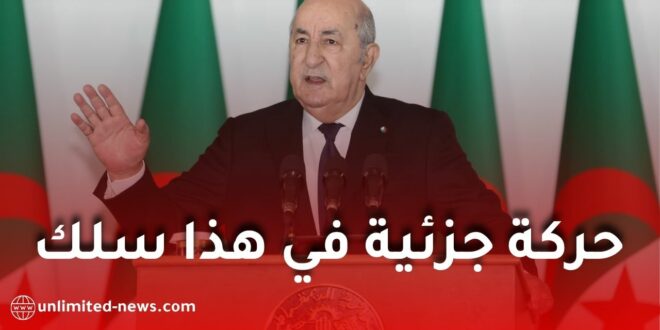 حركة جزئية في سلك الإطارات المحلية.. ترقيات وتحويلات جديدة