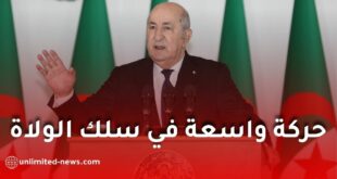 حركة جزئية في سلك الولاة والولاة المنتدبين والأمناء العامين للولايات