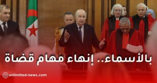 الرئيس تبون ينهي مهام عدد من القضاة بسبب التقاعد