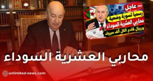تسوية وضعية قدامى أفراد الجيش ومحاربي سنوات الأزمة.. هل يحمل سبتمبر 2026 قرارات جديدة؟