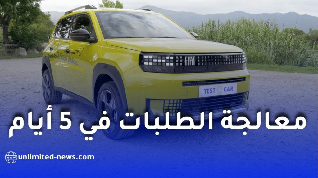 البنك الوطني الجزائري يوضح حقيقة تمويل السيارات الجديدة بصيغة المرابحة