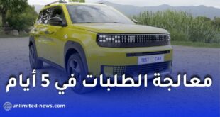 البنك الوطني الجزائري يوضح حقيقة تمويل السيارات الجديدة بصيغة المرابحة