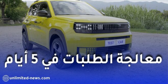 البنك الوطني الجزائري يوضح حقيقة تمويل السيارات الجديدة بصيغة المرابحة