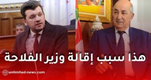 لماذا أُبعد ياسين المهدي وليد من وزارة الفلاحة؟ ملفات حساسة تفتح باب التساؤلات