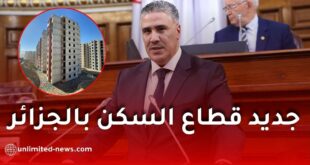 قانون المالية 2027: تسجيل 545 ألف سكن بينها 350 ألف عدل 3