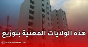 عدل 3: إنجاز 200 ألف سكن وموعد توزيع أولى السكنات في 2026