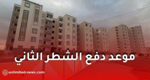 جديد عدل 3.. وزير السكن يحدد موعد دفع الشطر الثاني للمكتتبين