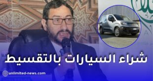 بنك السلام يكشف تفاصيل شراء السيارات بالتقسيط في الجزائر