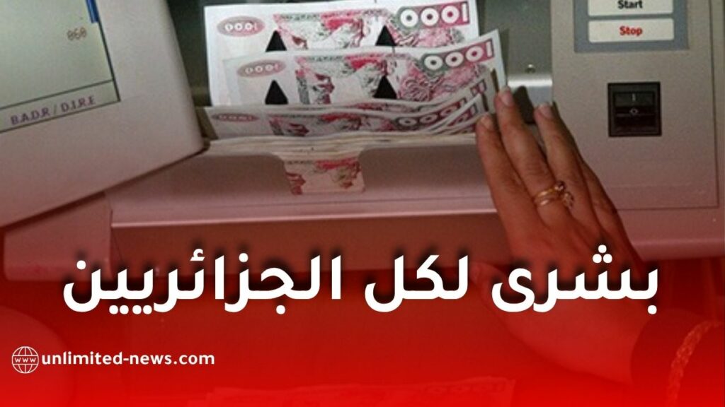 قانون المالية 2027 في الجزائر.. هل ستكون هناك زيادات ضريبية جديدة؟