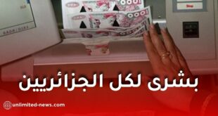 قانون المالية 2027 في الجزائر.. هل ستكون هناك زيادات ضريبية جديدة؟