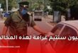 تغيير الاتجاه دون غماز في الجزائر.. غرامة 10 آلاف دينار