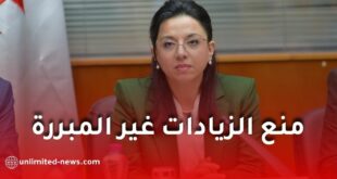 وزيرة التجارة تشدد على منع الزيادات غير المبررة في أسعار المواد الغذائية