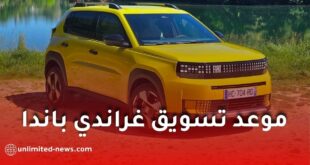 مدير فيات التنفيذي يعلن زيارة الجزائر قريبًا ويكشف موعد تسويق غراندي باندا