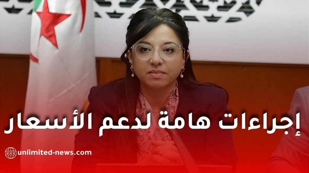 قانون المالية 2027: 120 مليار دينار لضبط أسعار السكر والزيت والقهوة في الجزائر