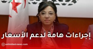 قانون المالية 2027: 120 مليار دينار لضبط أسعار السكر والزيت والقهوة في الجزائر