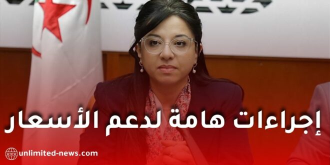 قانون المالية 2027: 120 مليار دينار لضبط أسعار السكر والزيت والقهوة في الجزائر
