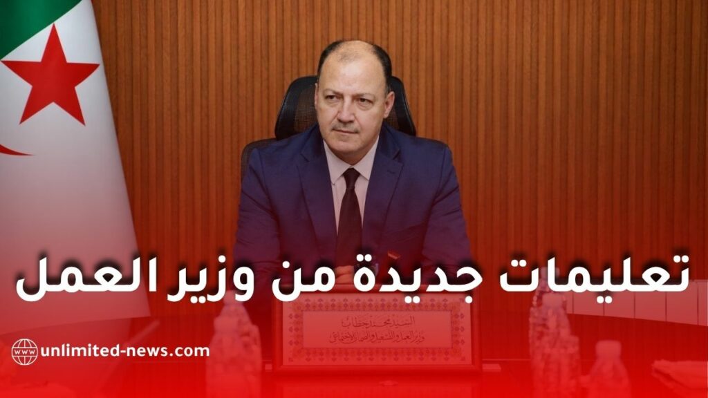 لعمال هذه القطاعات.. وزير العمل يصدر تعليمات جديدة بخصوص صرف المستحقات
