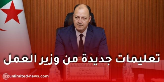 لعمال هذه القطاعات.. وزير العمل يصدر تعليمات جديدة بخصوص صرف المستحقات