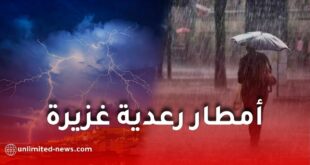 أمطار رعدية غزيرة على عدة ولايات جزائرية اليوم الخميس.. هذه الولايات المعنية