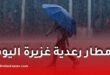 أمطار رعدية غزيرة اليوم في الجزائر.. هذه الولايات المعنية