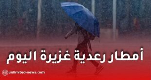أمطار رعدية غزيرة اليوم في الجزائر.. هذه الولايات المعنية