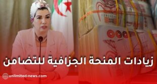 زيادات المنحة الجزافية للتضامن 2027 في الجزائر.. هل تم تأكيدها؟