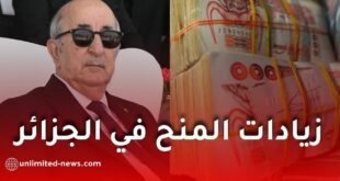 زيادات المنح في الجزائر .. هل تشمل ذوي الاحتياجات الخاصة والمطلقات والأرامل والمتقاعدين؟