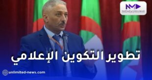 محمد دحماني: التكوين المستمر ضرورة لتطوير أداء الصحفيين في الجزائر