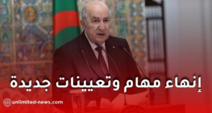 الجريدة الرسمية: تعيين مستشارين جديدين لدى رئيس الجمهورية