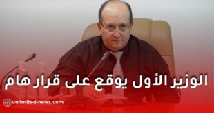 الجريدة الرسمية: مرسوم تنفيذي جديد يحدد شروط اعتماد المدارس الخاصة في الجزائر 2026