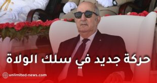 حركة جزئية في سلك الولاة بالجزائر.. تبون يجري تحويلات وتعيينات جديدة
