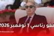 رئيس الجمهورية يقر عفواً رئاسياً لفائدة 5539 محبوساً بمناسبة أول نوفمبر 2026