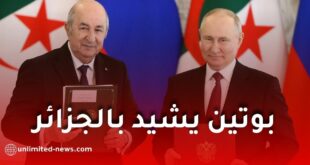 بوتين يشيد بالجزائر ويصفها بأحد أقرب حلفاء روسيا