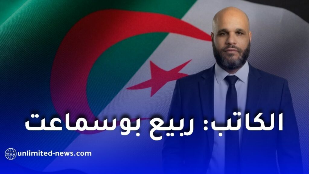 ربيع بوسماعت