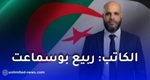 ربيع بوسماعت