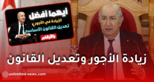 زيادة الأجور أم تعديل القانون الأساسي.. أيهما يرفع راتب الموظف أكثر؟